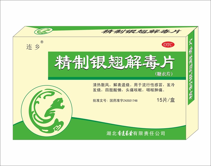 180936.jpg 精制15S.jpg